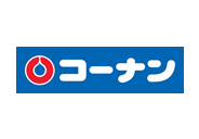 コーナン