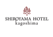 城山観光ホテル